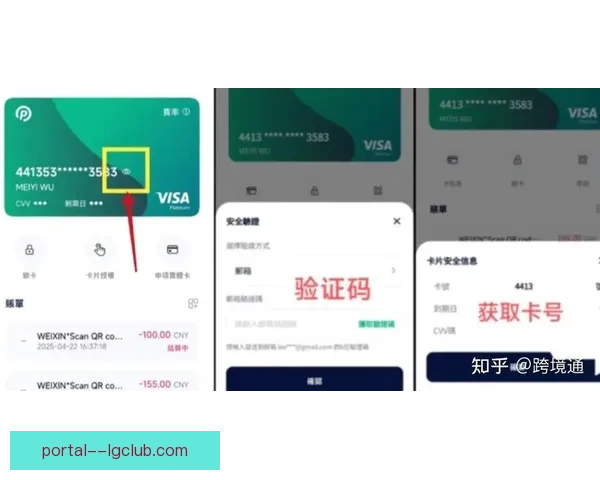 2026世界杯官方支付合作伙伴VISA升级系统助力全球赛事支付体验